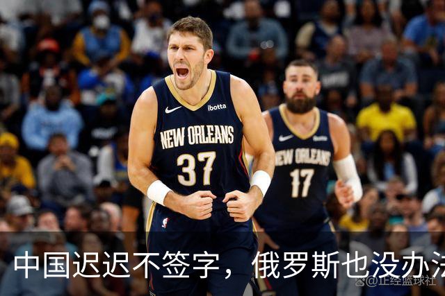 中国迟迟不签字，俄罗斯也没办法，只能计划把天然气销往非洲大陆
