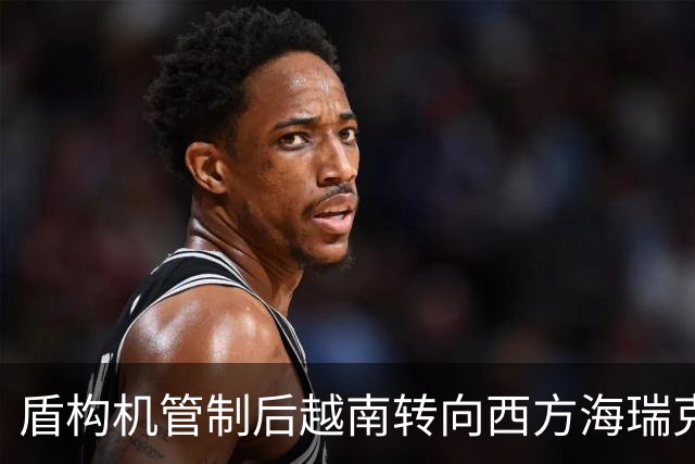 盾构机管制后越南转向西方海瑞克开价2-3倍还是中国造绕得开吗？