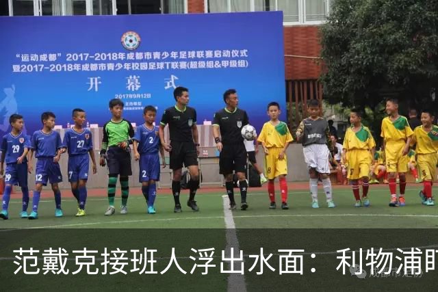 范戴克接班人浮出水面：利物浦盯上他，合同刚续约也不放弃